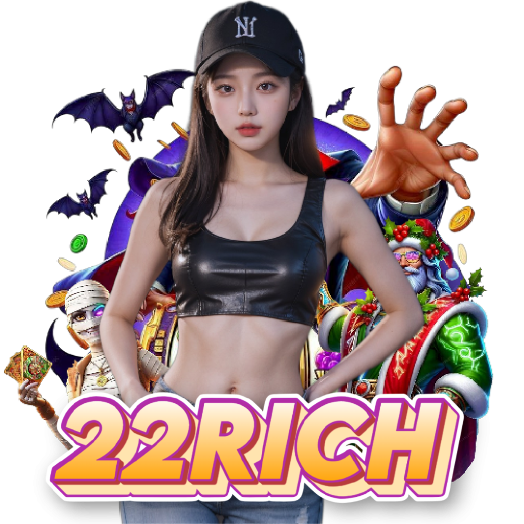 22rich ฝากถอนออโต้