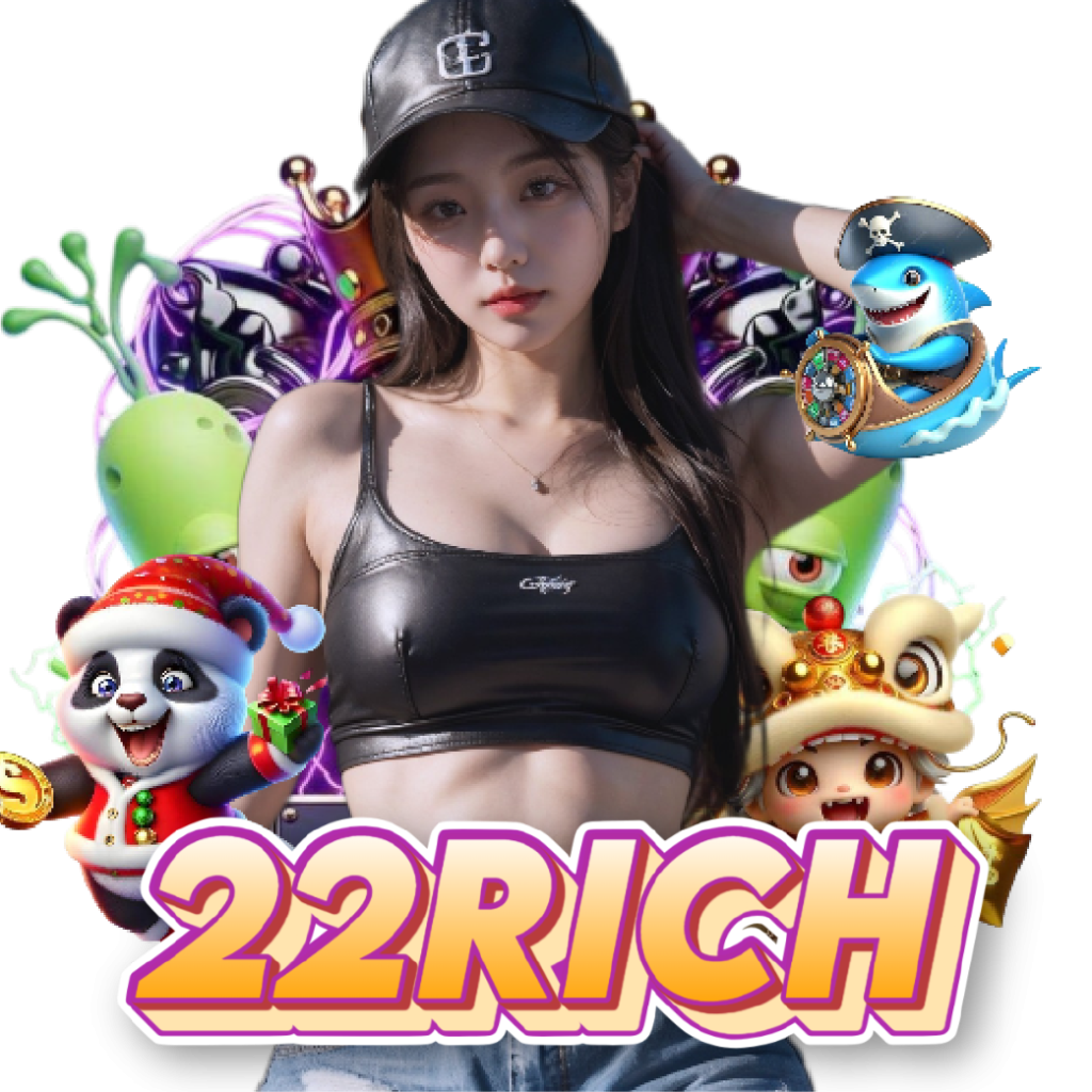 22rich เกมลิขสิทธิ์แท้